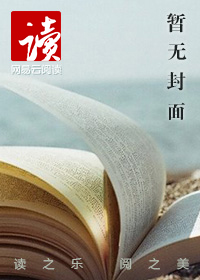 私人俱乐部