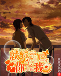 就说一声你爱我