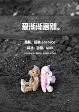 天使从来没有离开过