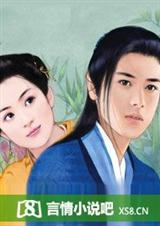 皇后不乖